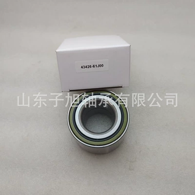 43426-61J00 Automotive Parts Special Bearings, Automotive Wheel Hub Bearings, Manufacturers Supply a Full Range of Types (Təkər mərkəzi yataqları)