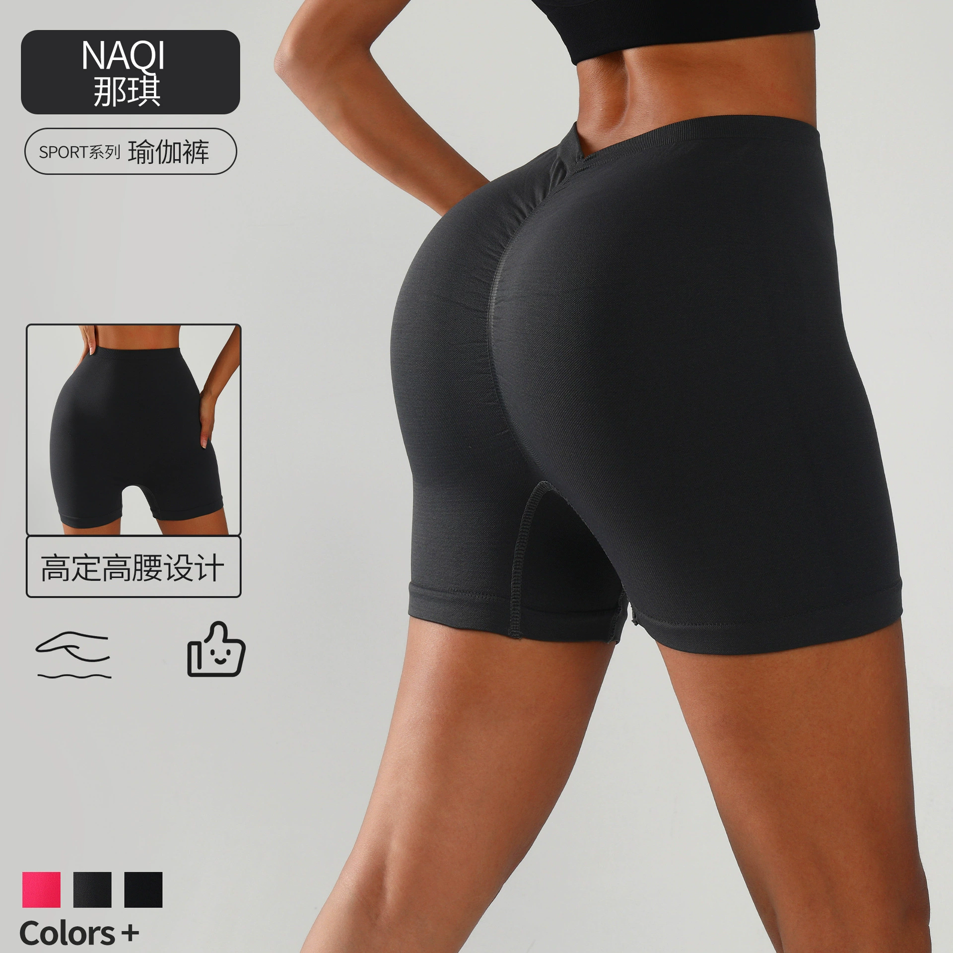 Трансграничная талия глубокая V морщинистые брюки Женская высокая талия, обтягивание бедер, трёхочковые брюки бесшовные быстрые сухие медовые бедра фитнес-штаны для йоги