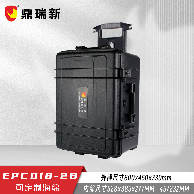 犀牛牌防护箱 拉杆精密仪器装备密封防爆箱预切割海棉 EPC018-2B