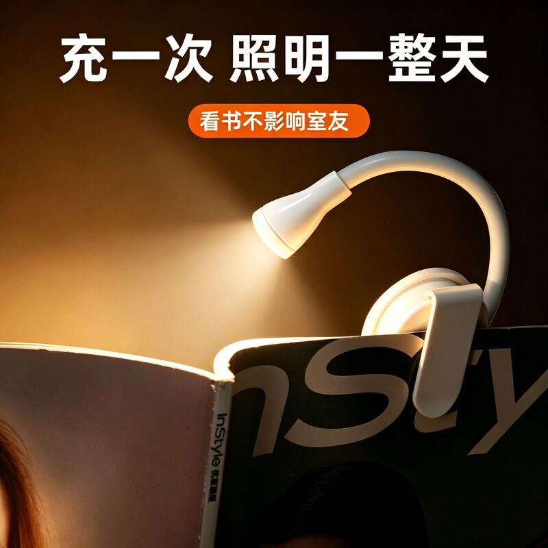Mini night light for studying, student dormitory reading clip-on lamp, portable bedside reading lamp, rechargeable lighting factory Mini night light for studying, student dormitory reading clip-on lamp, portable bedside reading lamp, rechargeable lighting factory