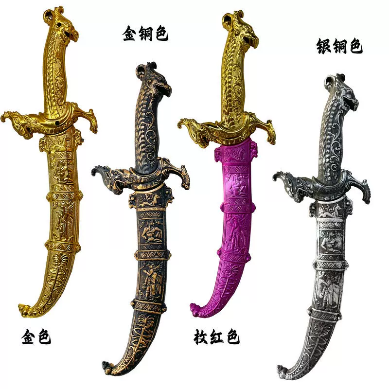 派对表演装扮武器道具模型玩具塑料刀匕首塑料麒麟刀骷髅刀剑COS