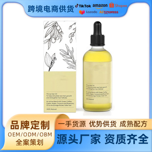 �羳ȫӢ��THRIVE GROWTH HAIR OIL�CȾ�ܓp�̝��^�l���o�o�l����