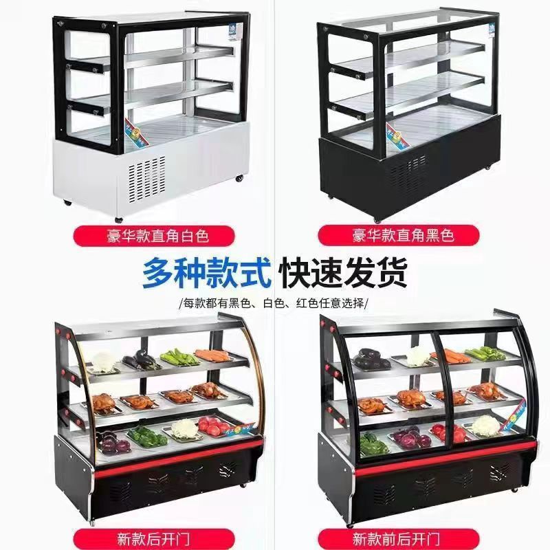 凉菜保鲜柜商用冷藏展示柜直直角冷鲜柜烧烤蔬菜卤肉熟食保鲜展示