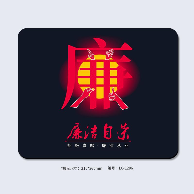 [정직한 업무] 1296-고품질 고무
