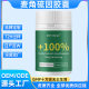 Cross-border EGT ergothioneine capsules pqq mitochondrial collagen peptide Ganoderma lucidum extract customized OEM