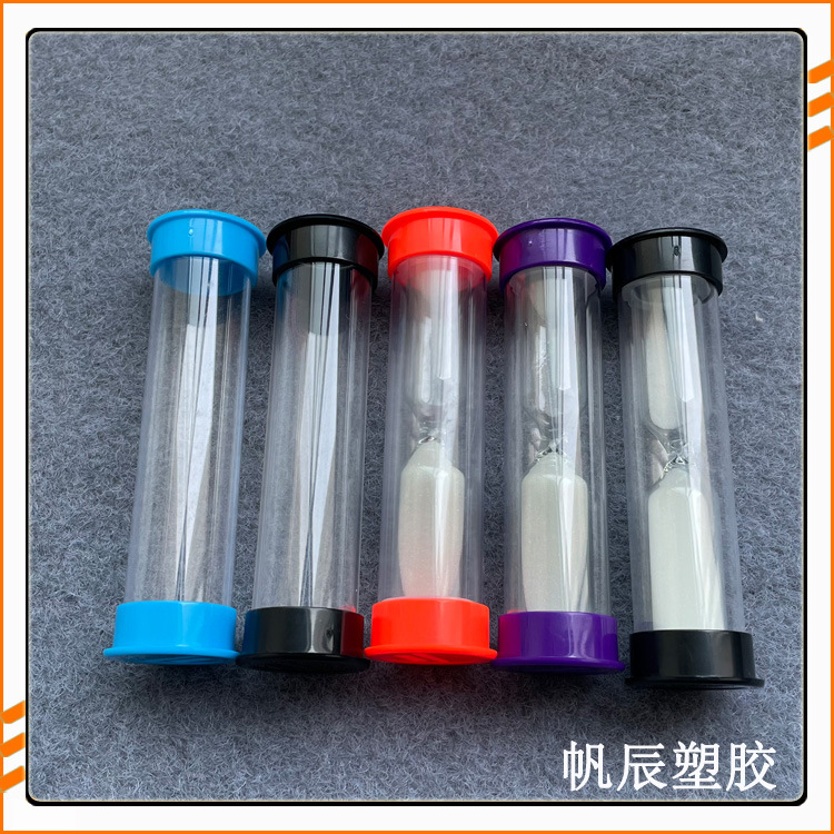厂家生产ABS材质透明沙漏包装管各种产品包装管PC管PVC管可配盖