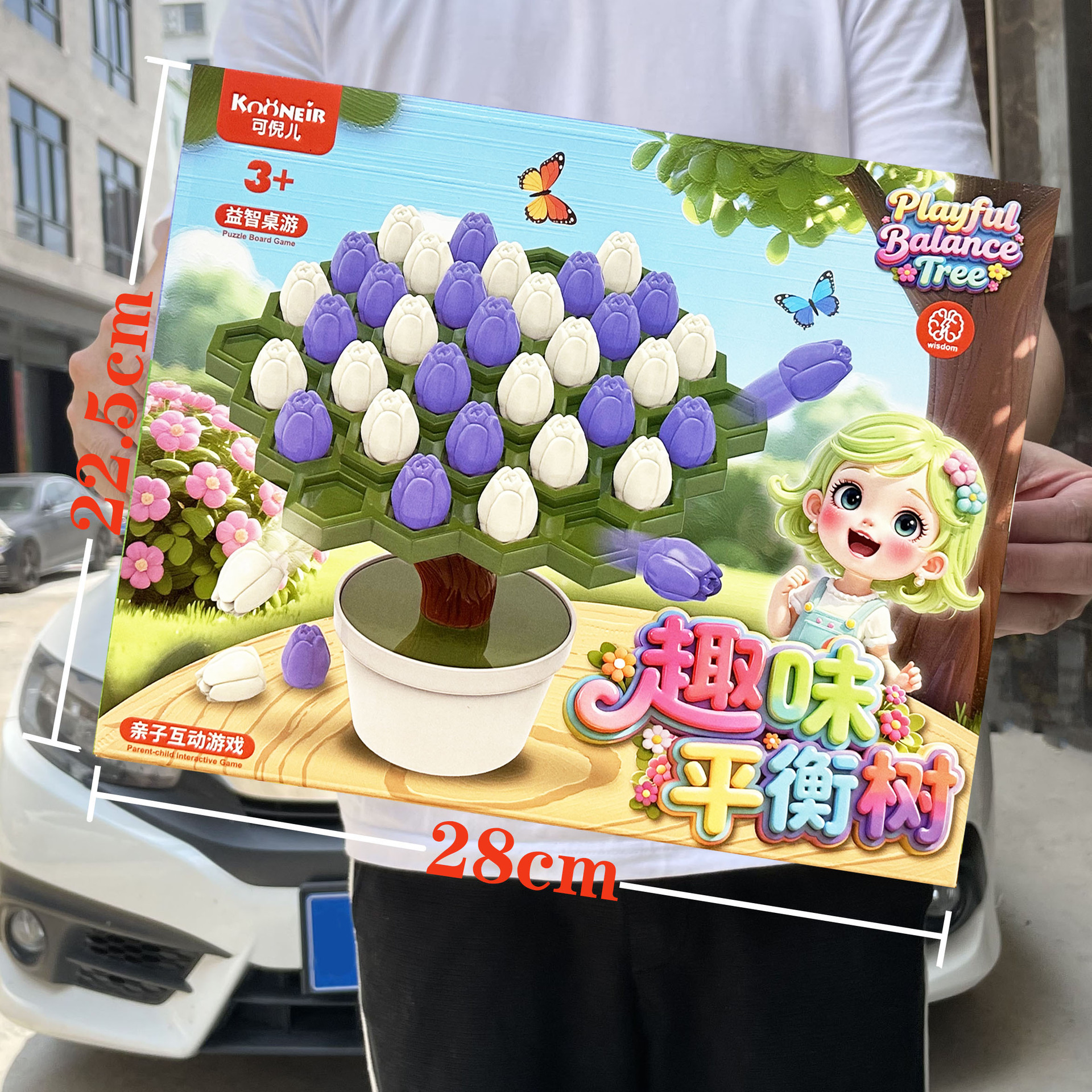 Hombres y niñas DIY puzzle de equilibrio árbol de mesa juguetes de entrenamiento infantil puntos de intercambio de pequeños regalos