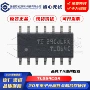 运算放大正品tl064c芯片