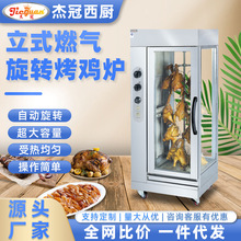 �ܹ�GB-306������ʽȼ�����D���u�t늟῾�����i�t��ȫ��t����C