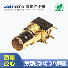 ȫ�~BNCĸ�^��ʽ��庸��PCB���� BNC-KWE僽���^����ĸ�|Ƭ