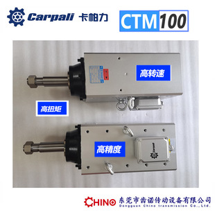 ������CTM�b�Ƭ���S�R�_ �������S늙C �������R�_7.5KW