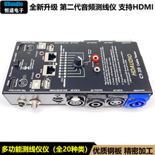 -20�๦�ܜy���x���l�����z��̖�y���xHDMI�y���x cable tester