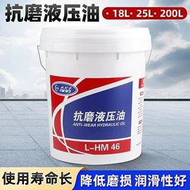 工业润滑脂;金属桶;汽油机油