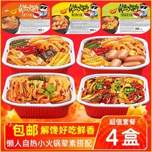 �ԟ�С���4���ײ������ؑc���˷�����ʳ������W�tʳƷȝ���l