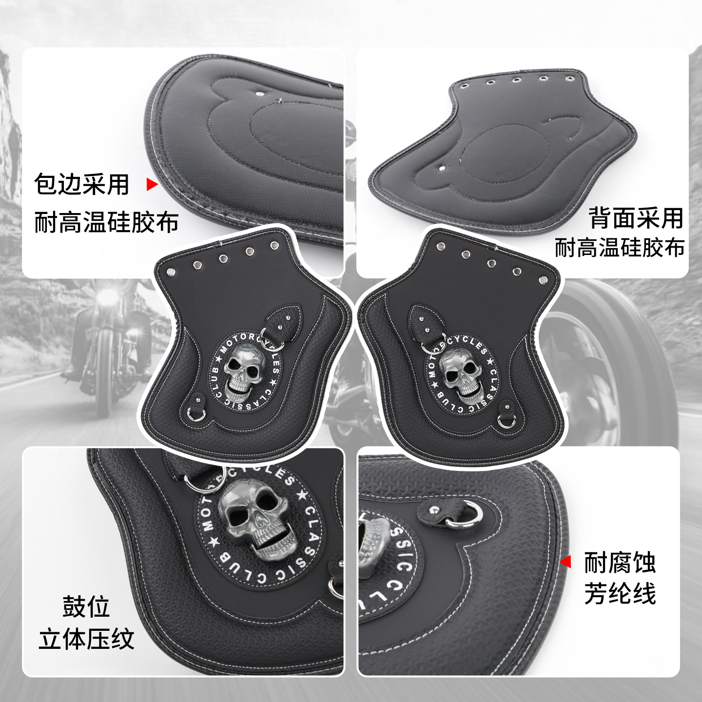 Cross-Border Hot-Selling Motorcycle Engine Heat Insulation Pad, Retro Universal Cruiser Motorcycle Leather Crocodile Pattern Heat Insulation Pad