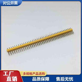 2.54MM �p��� �~�僽� ֱ����� 2*2P/3/4/5/6-40P �Sɫ ֱ���