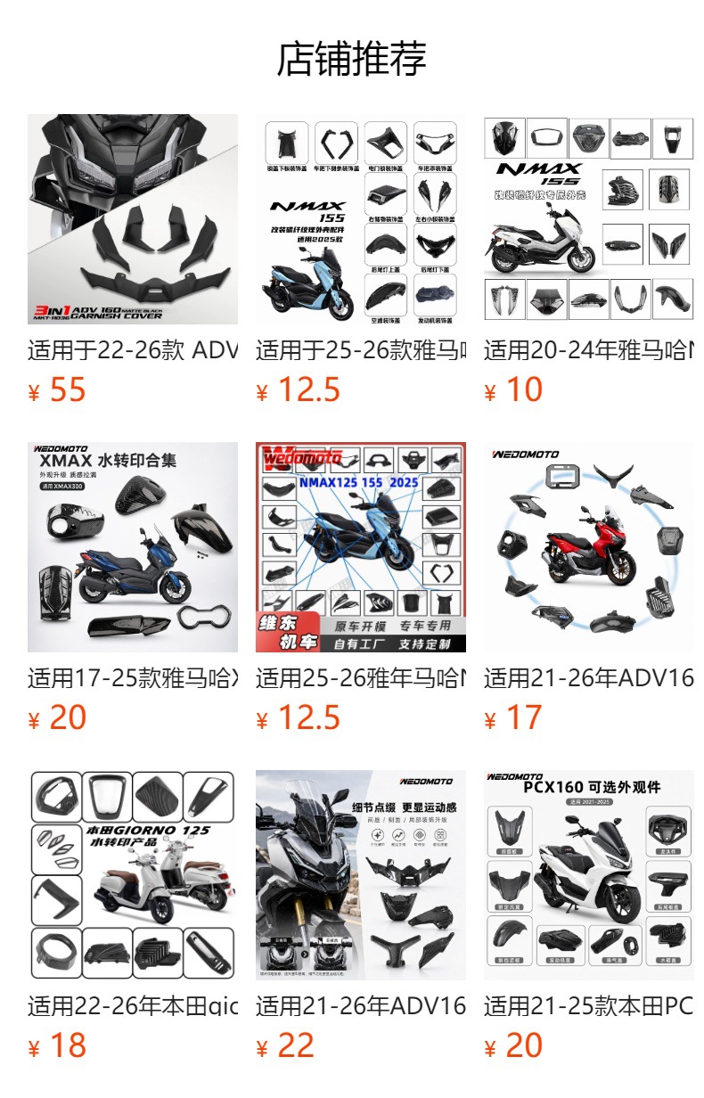 Suitable for 17-22 Models of Yamaha Xmax300 Modified Spanish Seat Cushion, Original Seat Height Comfort Seat Cover