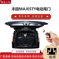 Hanchang применяется к Weima EX5 электрическая модификация задней двери внедорожника автомобильные поставки Завод прямых продаж по всей стране установка