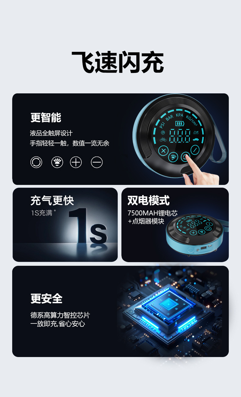 High-Power Vehicle-Mounted Tire Inflator, Emergency Starting Power Supply, Digital Display Electric Vehicle Inflator