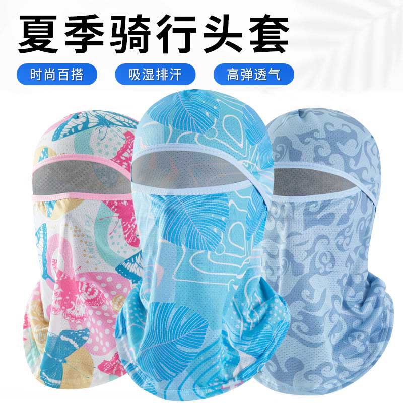 Summer Ice Silk Headgear Riding Mask Outdoor Sports Sunscreen Headgear for Men and Women Cool Neck Protection Integrated Helmet Lining