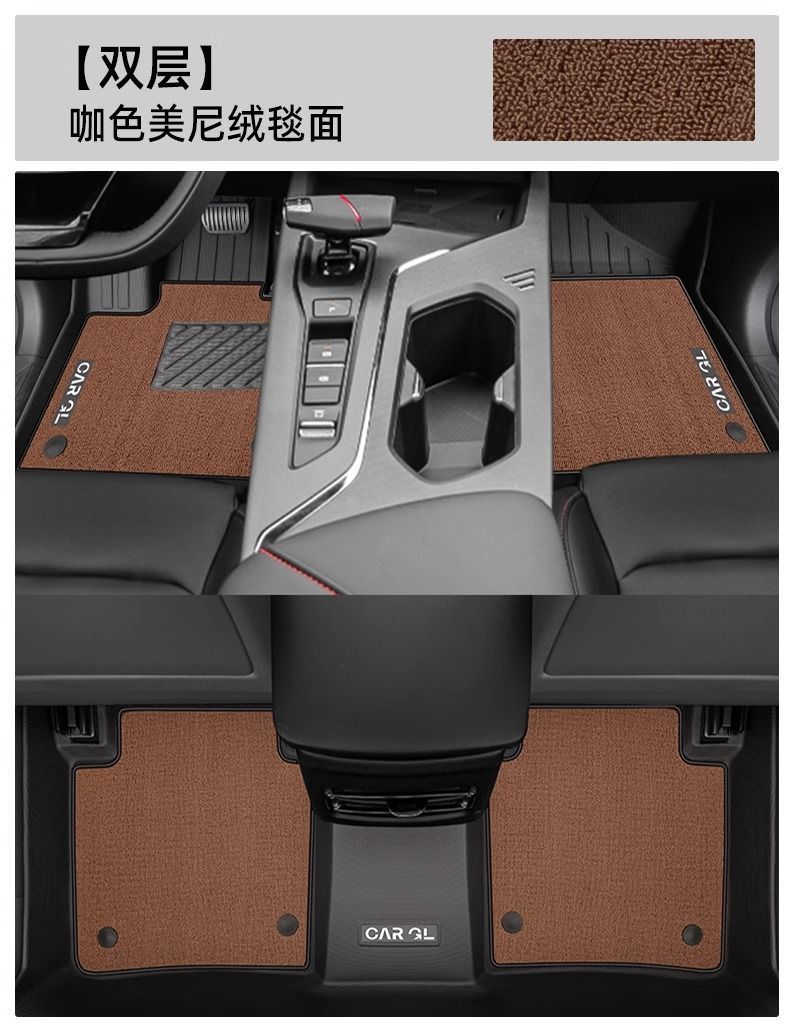 Suitable for Changan X5Plus Floor Mats High-Energy Version Tpe Second Generation Main Driver 25 Models Special Foot Mats Automotive Supplies