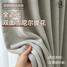 全遮光双面雪尼尔防晒隔热工程酒店成品窗帘厂家批发韩褶打孔窗帘