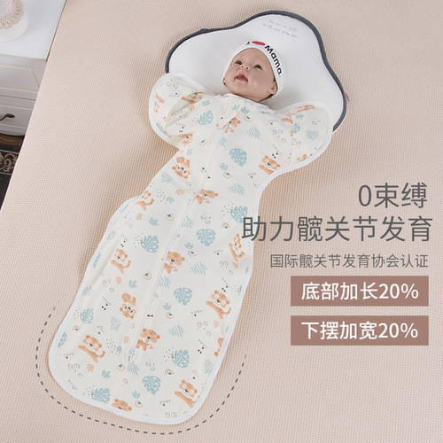 Baby anti-jump swaddle, surrender-style sleeping bag, pure cotton newborn swaddle wrap, spring, summer and autumn baby sleeping artifact
