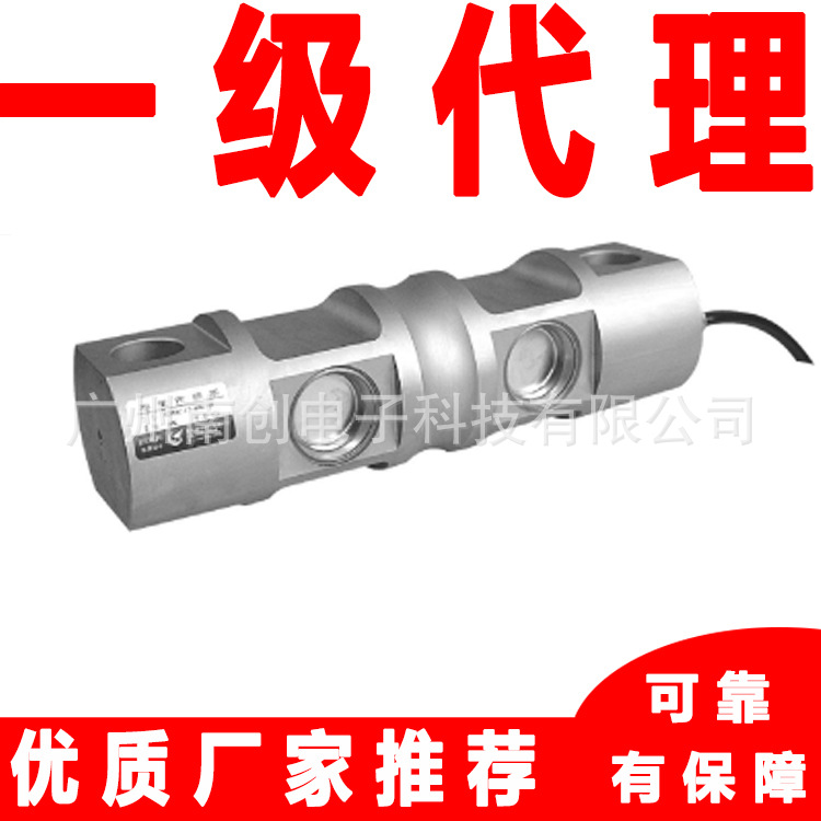 ZEMIC中航电测HM9C-C3-50K-9.3B HM9C-C3-60K/70K-9.3B称重传感器