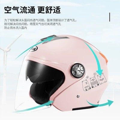 Motosiklet kaskı (dəbilqə) – Universal Helmet Electric Scooter