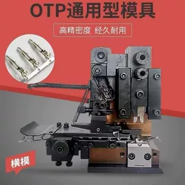 剥线钳;其他铆接设备;其他电子制造