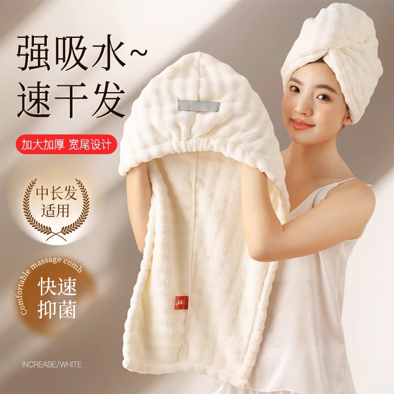【超强吸水】2025新款干发帽速干家用包头巾头发干发毛巾加厚浴帽|undefined