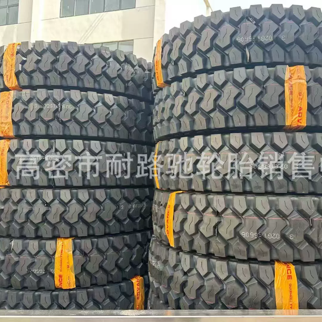 前进全钢丝胎 1200R24矿山轮胎汽车12.00R24吊车起重机