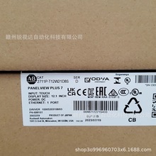 AB_f  2711P-T12W21D8S  |   ȫԭbƷ  hr