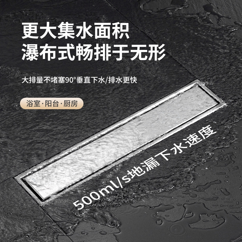 304不锈钢长方形地漏酒店卫生间下水管道防臭加长条形隐藏式地漏|undefined