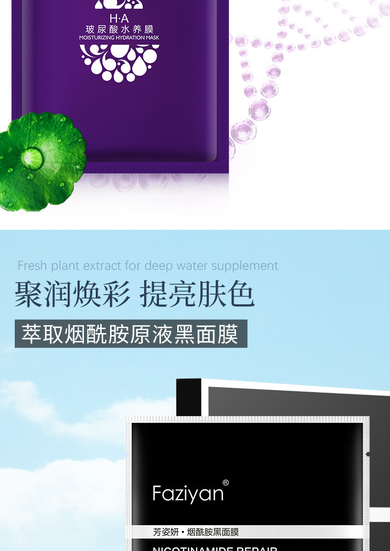详情页2_10.jpg
