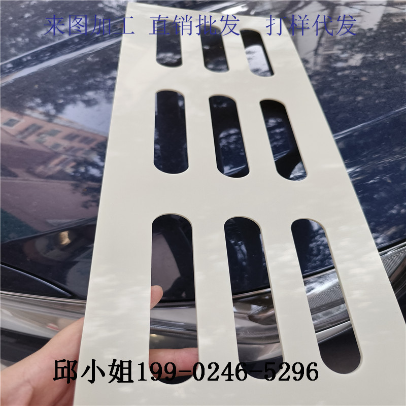pe板20220701225912_副本