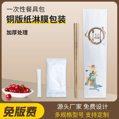 使い捨て食器セット、食事袋、箸、ウェットティッシュ、デンタルフロス、ファーストフードテイクアウト食器セット3点セット、ロゴ入り