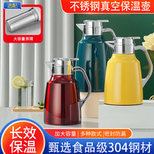 304不锈钢真空罗马壶双层欧式保温壶大容量酒店热水壶家用保温壶