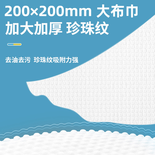 Cross-border foreign trade kitchen wipes large pack for decontamination and oil stains disposable cleaning range hood stovetop decontamination wet wipes