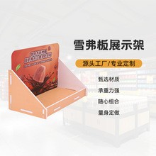 商超pvc展示架便利店展示盒雪弗板陈列架PVC展示盒台面成列展示盒