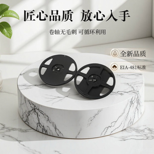 ��ˤ�oë���͸ߜط��o������EIA-481Դ�^�S���ٰlPS���P늺�ɫ