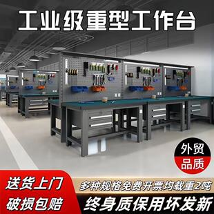 工厂批发重型防静电工具台工具柜钳工台电工实验台车间维修操作桌-阿里巴巴