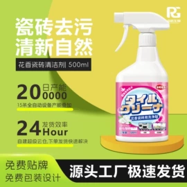 多用途清洁剂;洗衣液;油污清洁剂