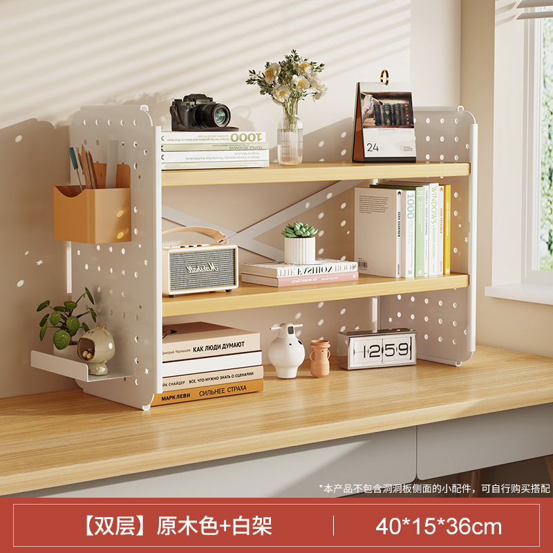 Estante de escritorio estantería agujero tablero hogar estudio escritorio multi-capa Estación de oficina almacenamiento soporte de exhibición