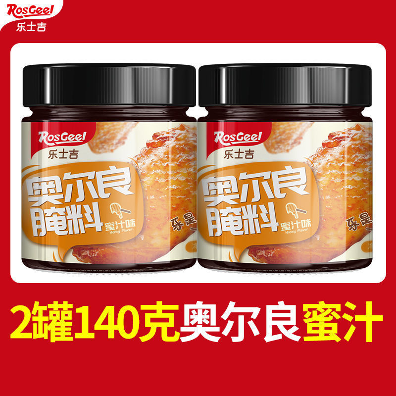 꿀 주스 2 캔 140g