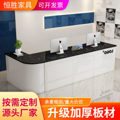 現代のシンプルなカウンターレジの洋服店の小型カウンター会社のフロント受付カウンターのカウンターテーブル