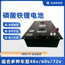 늄���݆܇��݆܇�늳ؽM72v100ah�����F늳ؽM늄�܇��܇�늳�