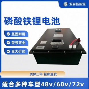 늄݆܇݆܇늳ؽM72v100ahF늳ؽM늄܇܇늳