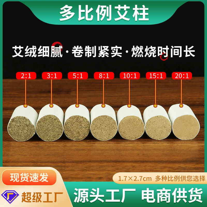 Толстые палочки мокса ручной работы для прижигания, без дыма, для домашнего использования, 54 штуки оптом.