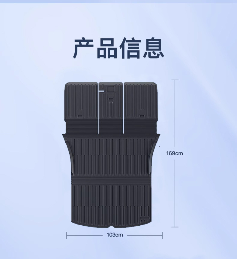 Suitable for the New Version of Tesla Model Y Trunk Mat Tpe Front and Rear Trunk Mat Modified Interior Accessories Wholesale
